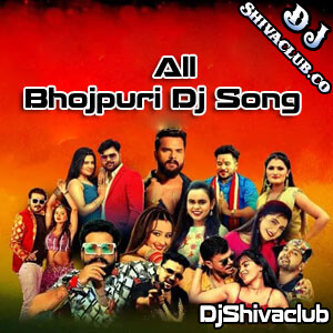 Godiya Me Hamke Remix Bhojpuri Dj Mp3 Song - Dj Vikas Guddu